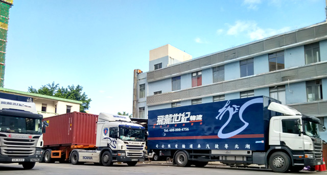 香港貨柜車(chē)